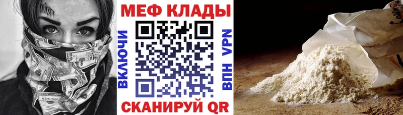 Купить наркотики Лабытнанги Галлюциногенные грибы Конопля Меф мяу мяу Альфа ПВП ГАШИШ Кокаин АМФЕТАМИН
