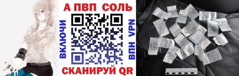 кракен ССЫЛКА  закладки  Лабытнанги  Alfa_PVP VHQ 