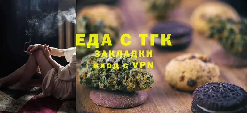 Canna-Cookies конопля  блэк спрут ONION  Лабытнанги 