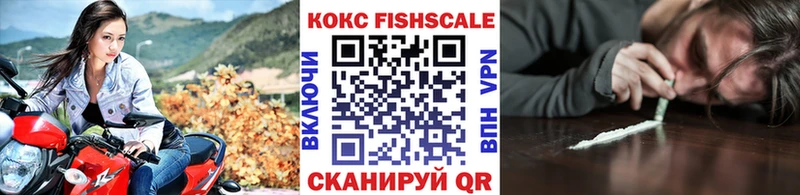сколько стоит  Лабытнанги  Кокаин Columbia 