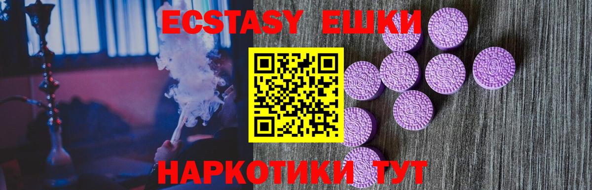 Ecstasy бентли Лабытнанги