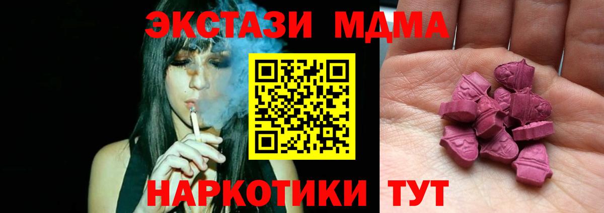 ЭКСТАЗИ  Лабытнанги  Экстази 300 mg  Ecstasy mix 