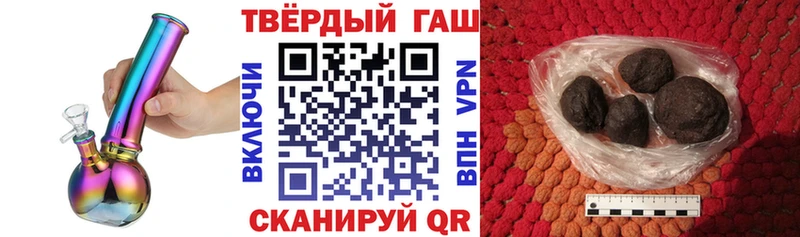 ГАШИШ убойный Лабытнанги