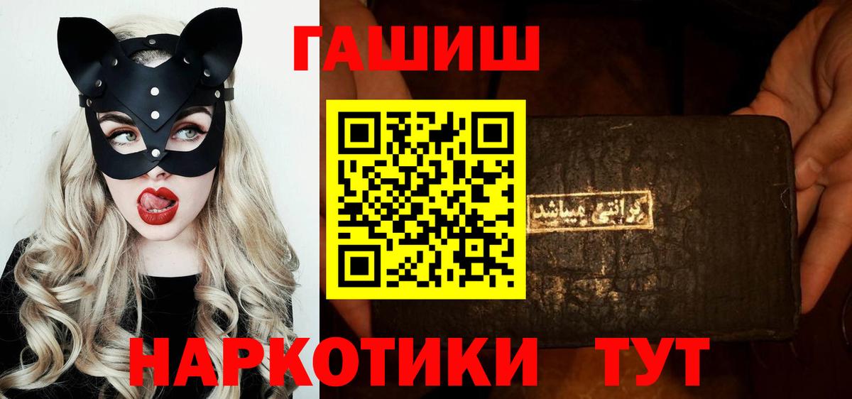 Alpha-PVP Лабытнанги