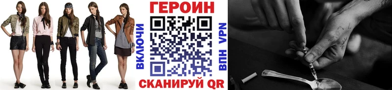 Героин гречка  Лабытнанги 