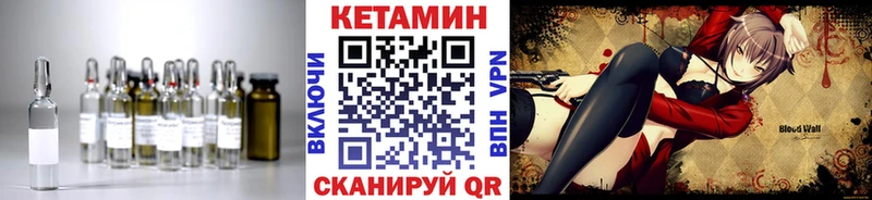 Кетамин VHQ Лабытнанги