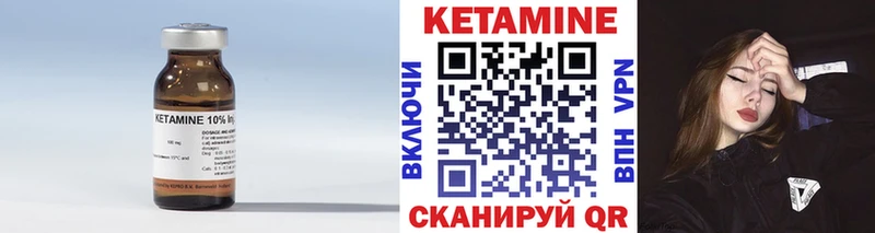 продажа наркотиков  Лабытнанги  КЕТАМИН ketamine 