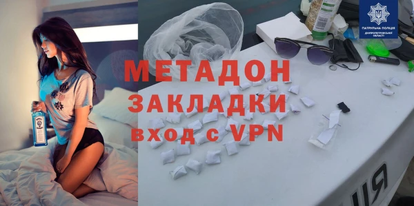 каннабис Новокубанск