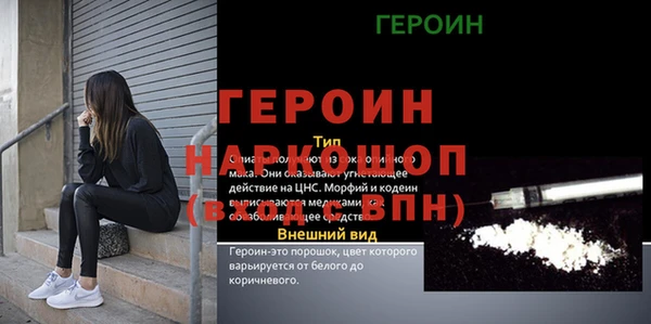 каннабис Новокубанск