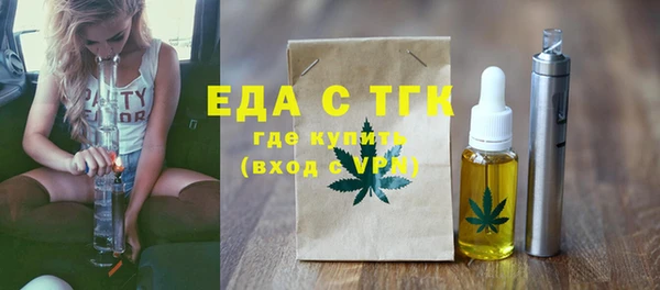 каннабис Новокубанск