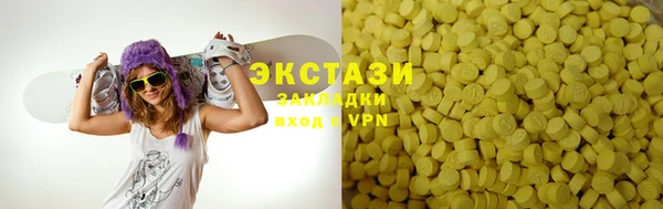 каннабис Новокубанск