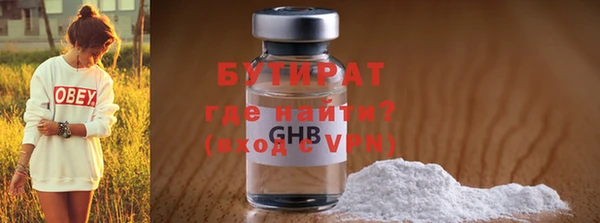 ГАЛЛЮЦИНОГЕННЫЕ ГРИБЫ Новозыбков
