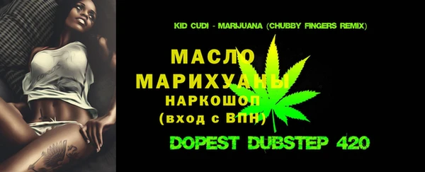 каннабис Новокубанск