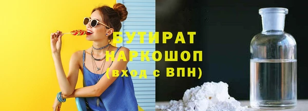 ГАЛЛЮЦИНОГЕННЫЕ ГРИБЫ Новозыбков