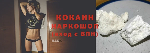 каннабис Новокубанск