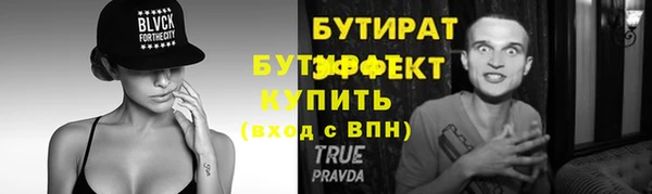 ГАЛЛЮЦИНОГЕННЫЕ ГРИБЫ Новозыбков