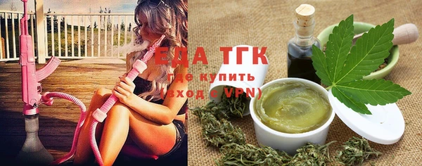 каннабис Новокубанск