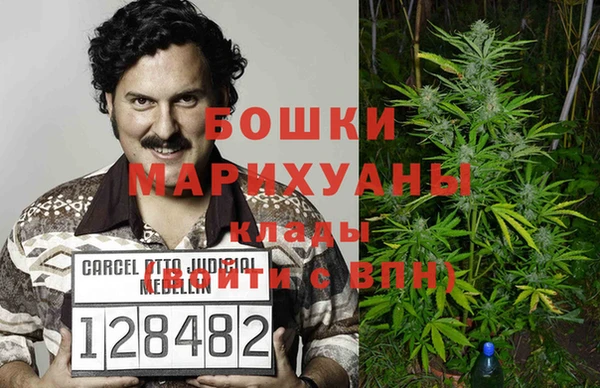 каннабис Новокубанск