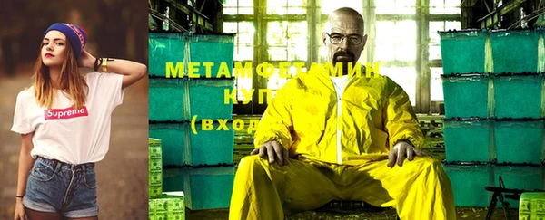 MESCALINE Нефтегорск