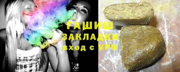 каннабис Новокубанск