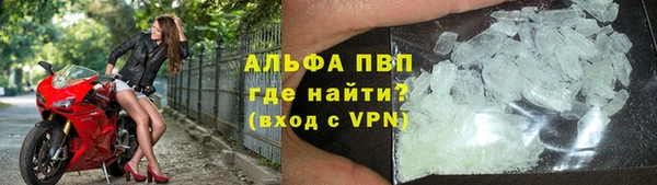 каннабис Новокубанск