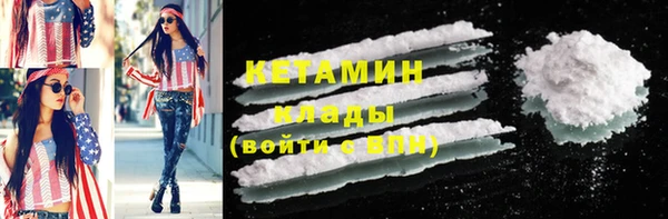 каннабис Новокубанск