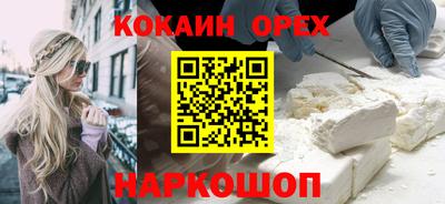 экстази Бугуруслан