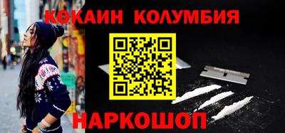 мескалин Будённовск