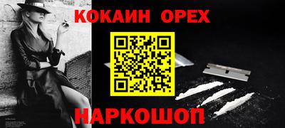 экстази Бугуруслан