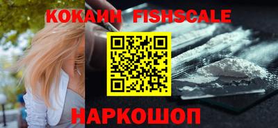 мефедрон Заволжье