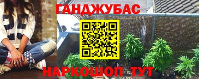 экстази Бугуруслан