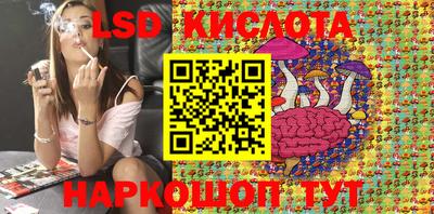 экстази Бугуруслан