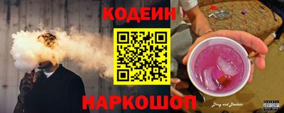 мефедрон Заволжье