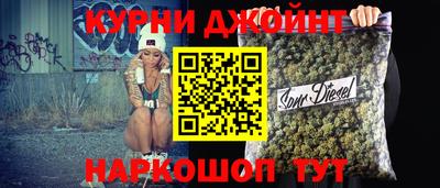 мефедрон Заволжье