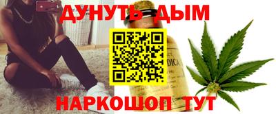 мескалин Будённовск