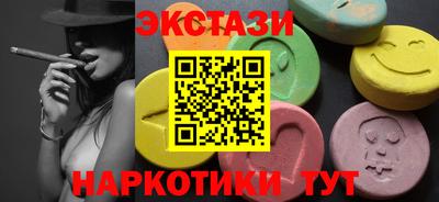 мефедрон Заволжье