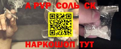 мефедрон Заволжье
