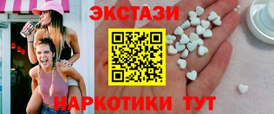 мефедрон Заволжье
