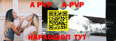 соль ск Ирбит