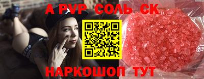 гидропоника Заводоуковск