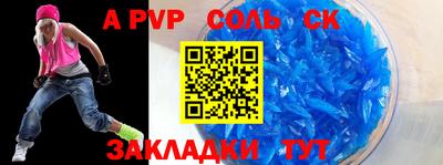 альфа пвп VHQ Изобильный