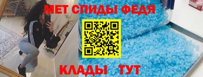 мефедрон Заволжье