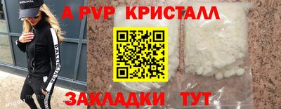 мефедрон Заволжье