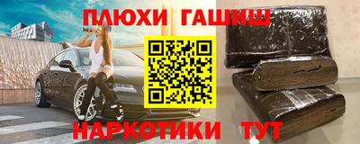 мефедрон Заволжье
