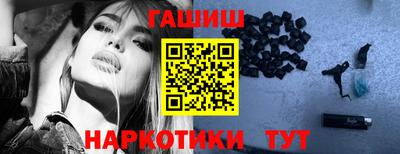 мефедрон Заволжье