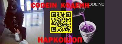 мефедрон Заволжье
