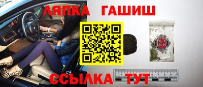 мефедрон Заволжье