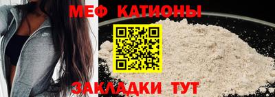 мефедрон Заволжье