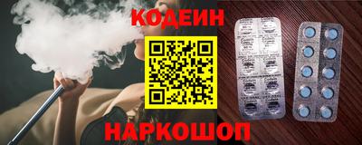 мефедрон Заволжье