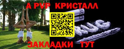 2c-b Ипатово